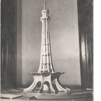 Minar e Pakistan History